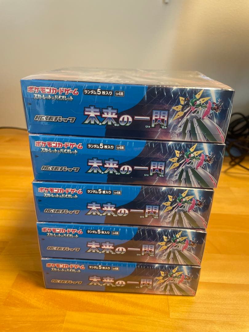 ポケモンカード 未来の一閃 5ボックス