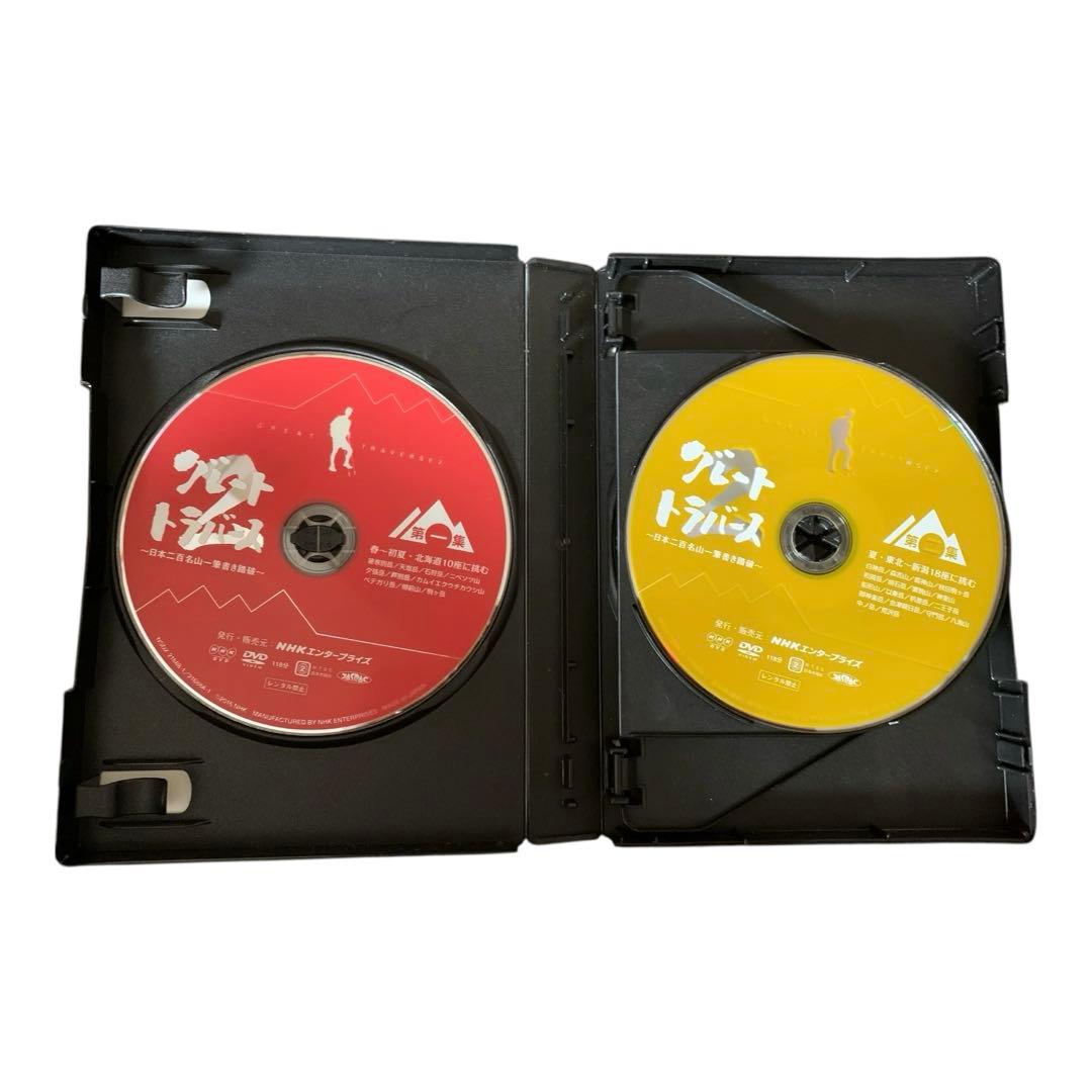 グレートトラバースDVD 2組セット