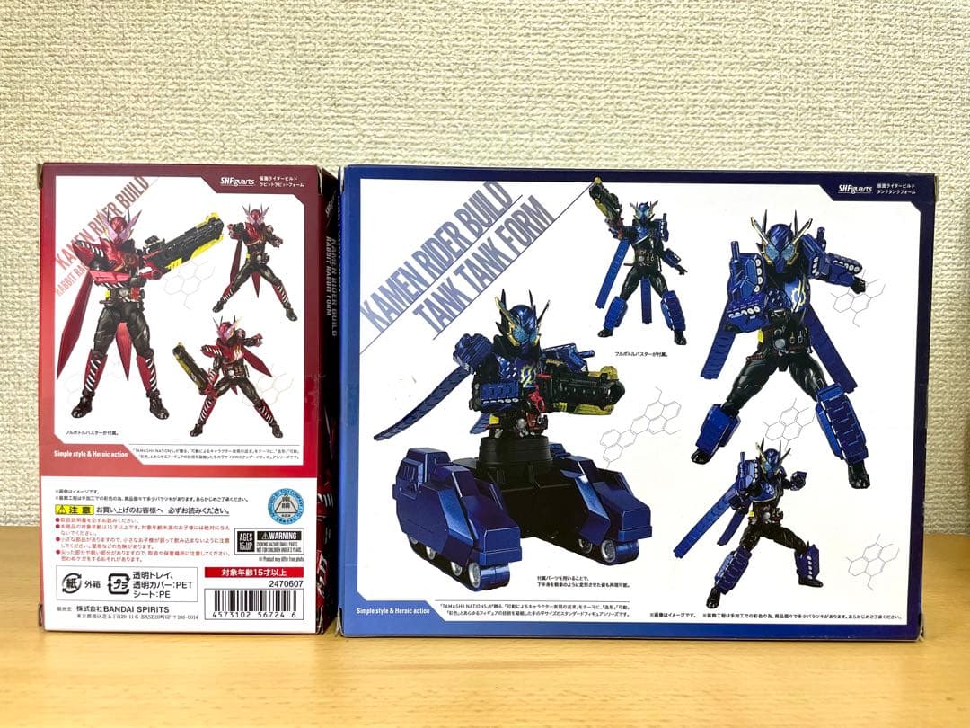 【未使用含む】フィギュアーツ 仮面ライダービルド ラビットラビット タンクタンク