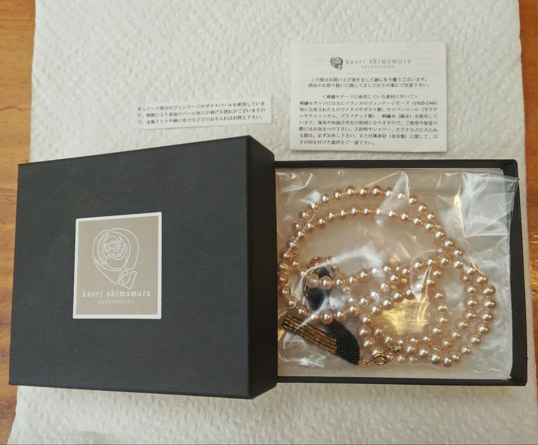 madrigal マドリガル　kaori shimomura ネックレス