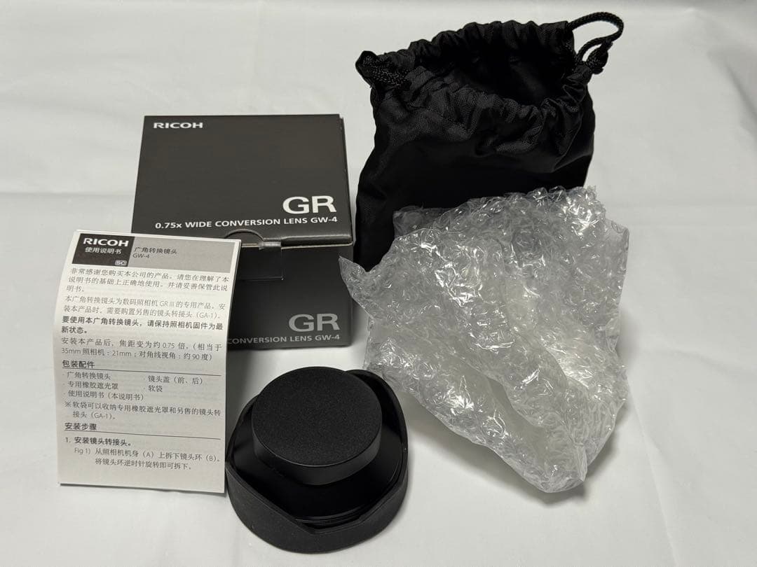 RICOH GR IV 本体 レンズ アクセサリー 一式セット