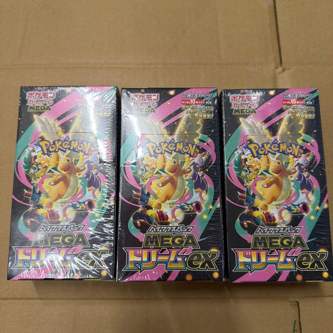 【シュリンク付】ポケモンカードゲーム ドリームex 3BOX