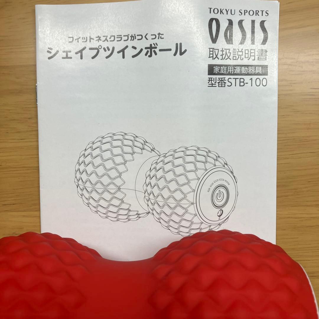 シェイプツインボール OASIS レッド