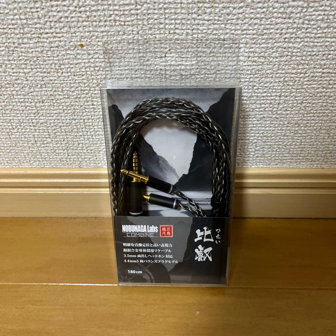 【中古】NOBUNAGA Labs 比叡 4.4mm/3.5mm×2 リケーブル