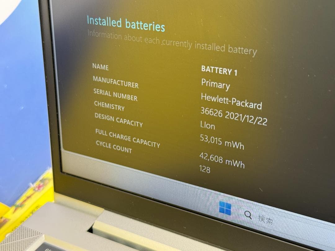 極美品 HP EliteBook 830 G8 i7 16GB 512GB 軽量