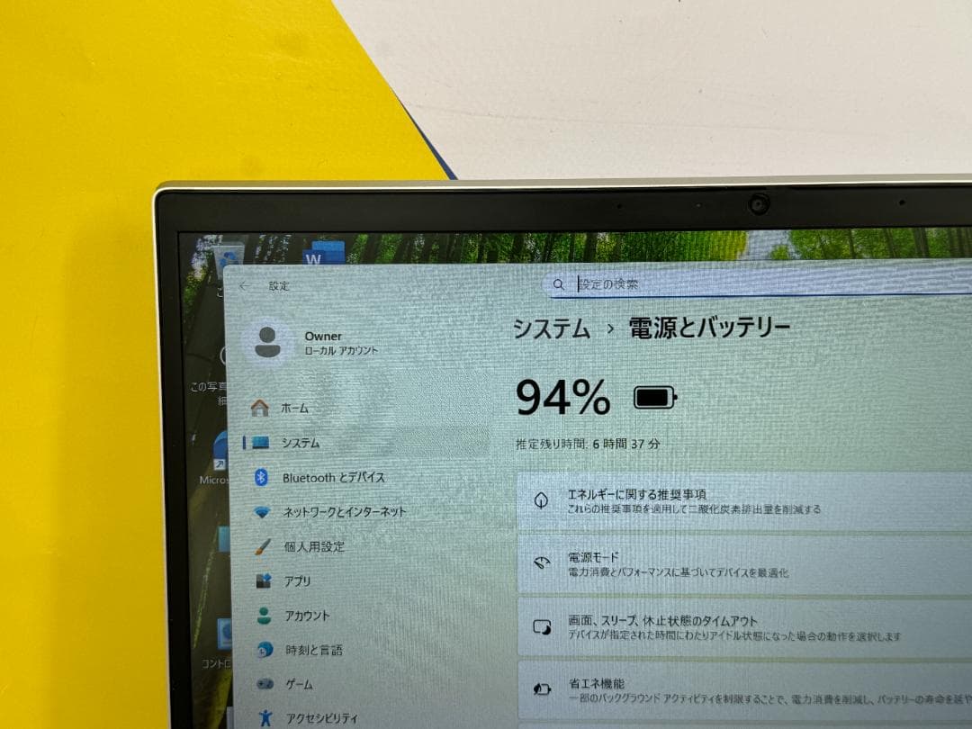 極美品 HP EliteBook 830 G8 i7 16GB 512GB 軽量