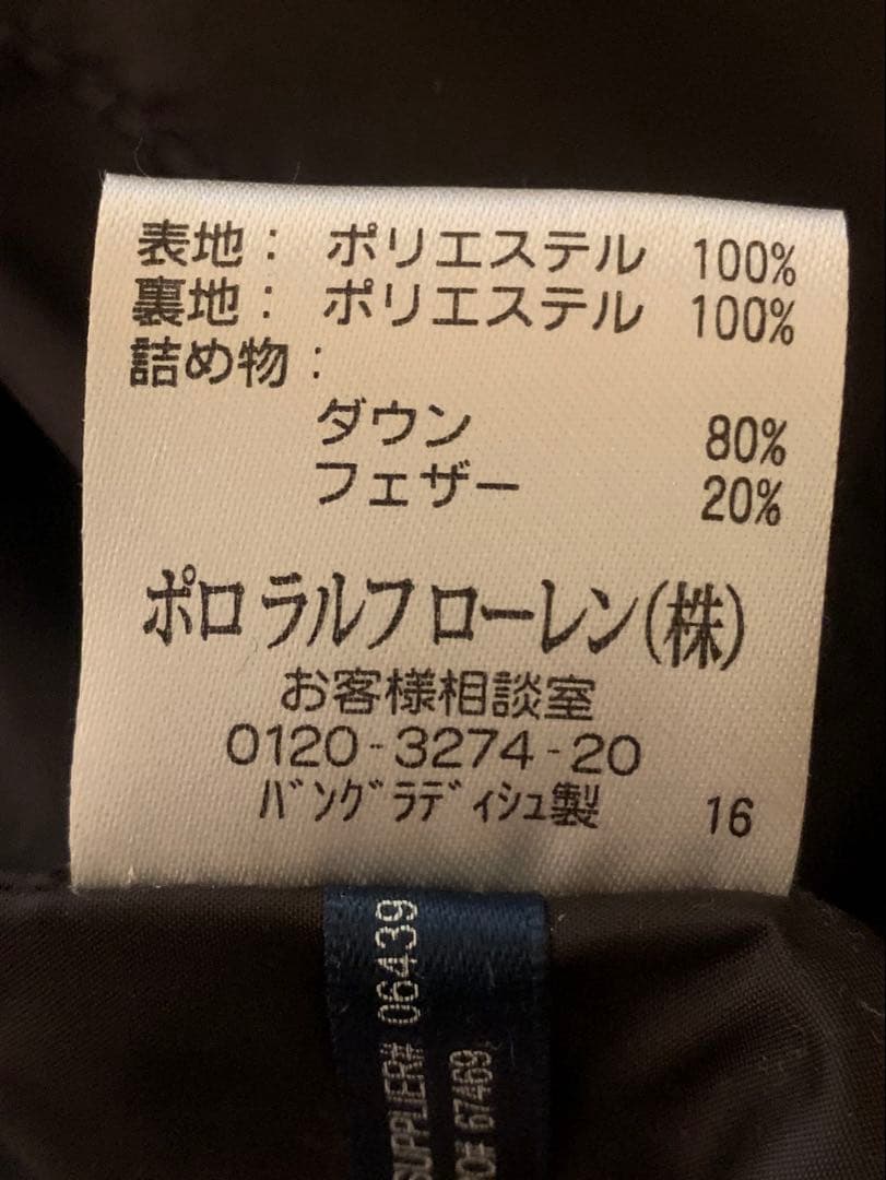 さ*ー様 【美品】90s’ ポロラルフローレン ダウンジャケット スミクロ Mサ