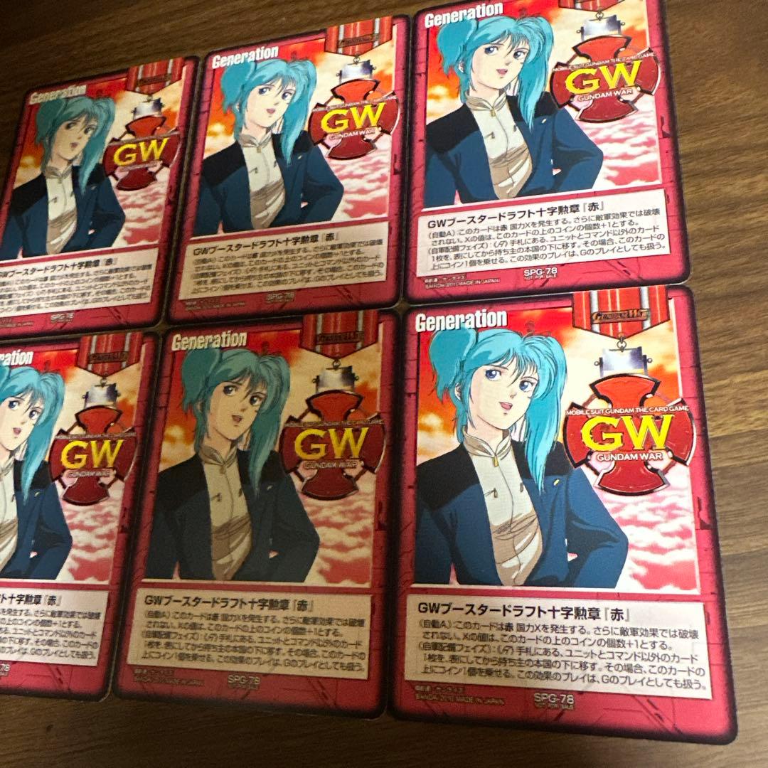 ガンダムウォー ブースタードラフト十字勲章 赤 クェス 6枚セット