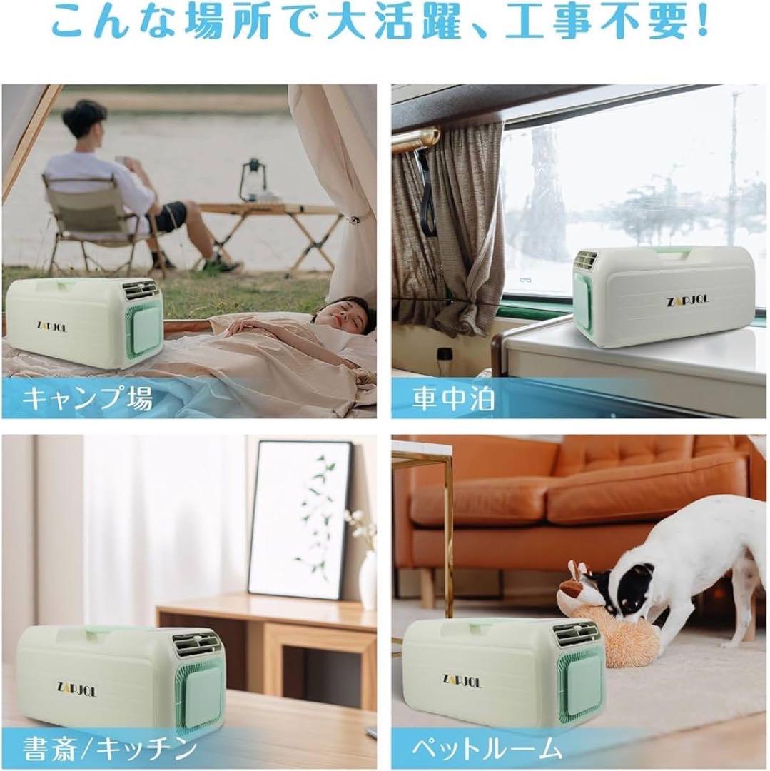 ZAPJQL コンパクトエアコン 55x30x28cm