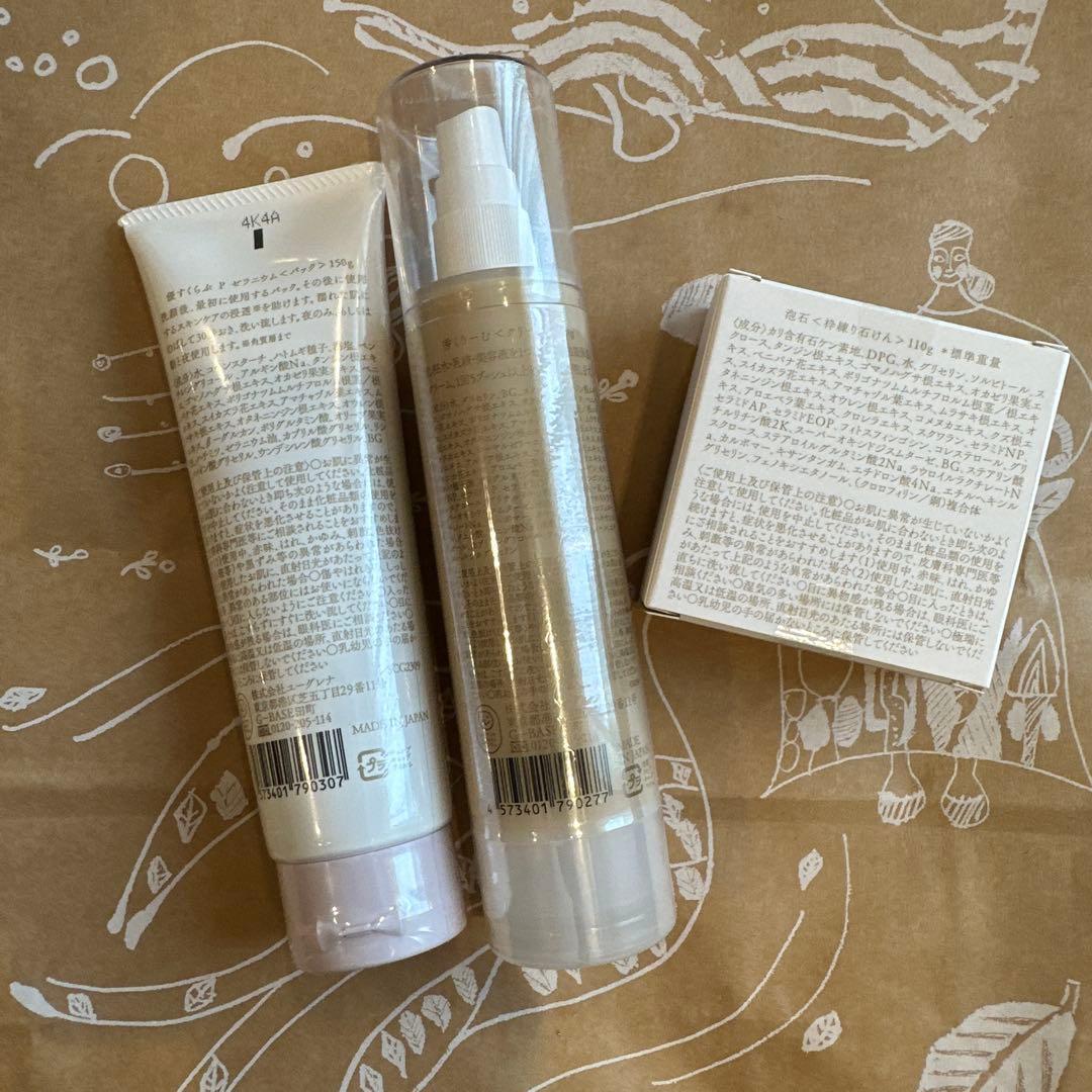 あきゅらいず　きほんのセレクト 3点セット　ゼラニウム