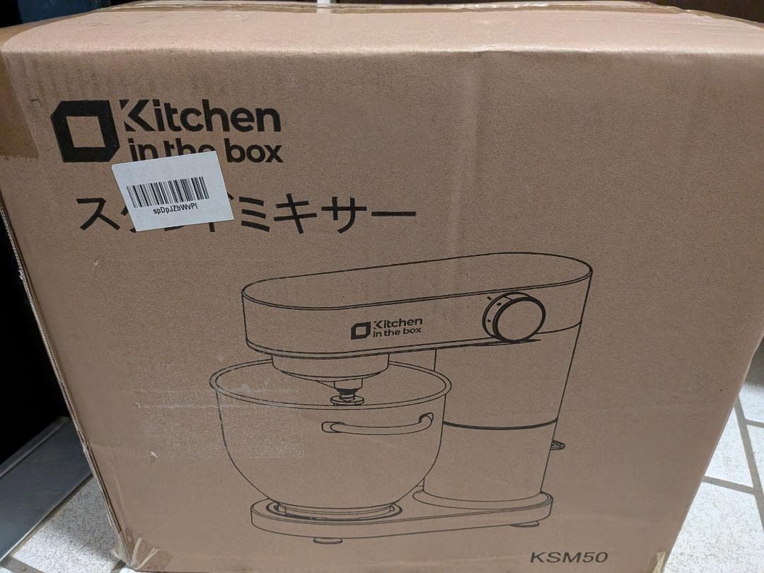 新品 Kitchen in the box スタンドミキサー 5L 6段階調速