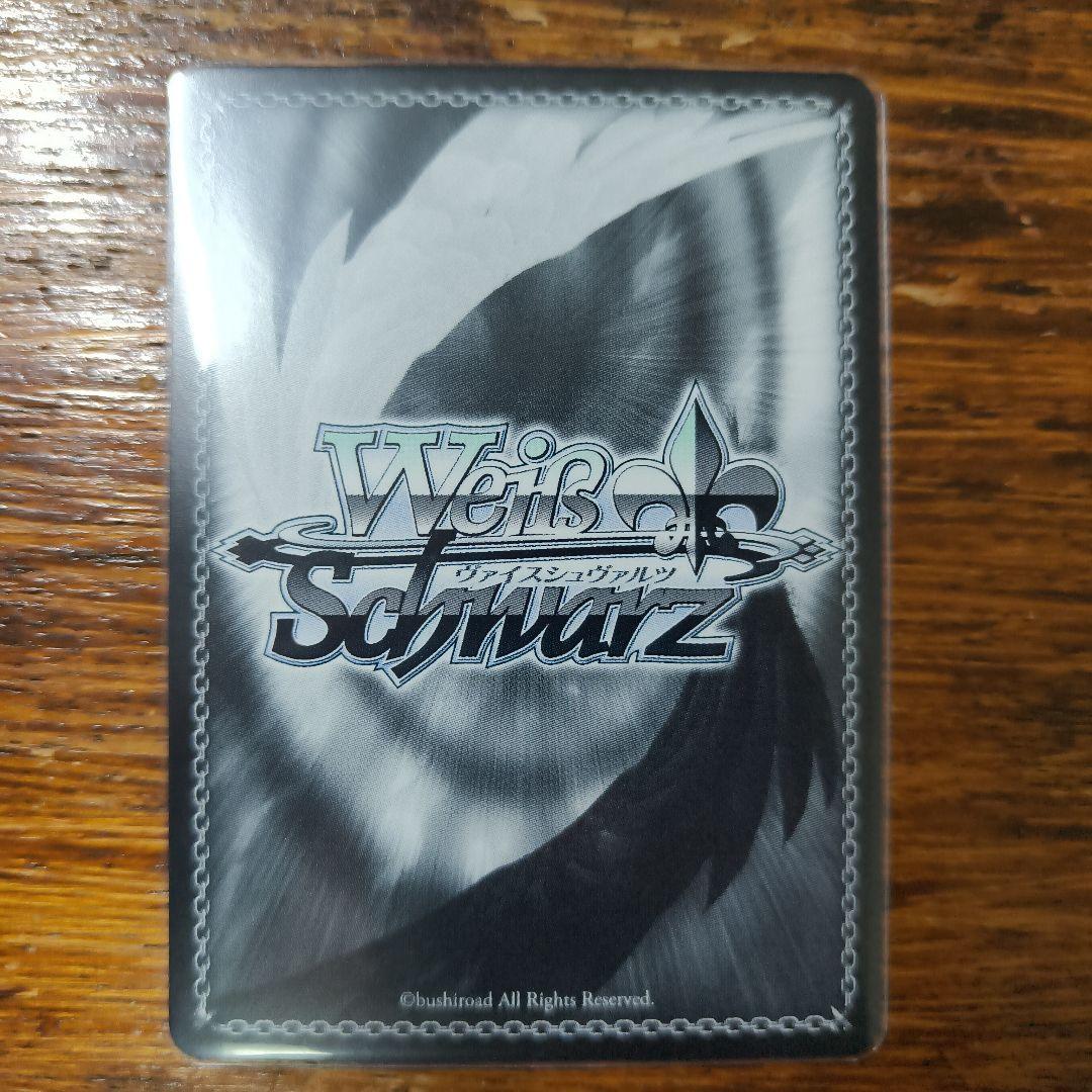 ヴァイスシュヴァルツ 負けヒロインが多すぎる！天井知らずの食欲 杏菜 SEC