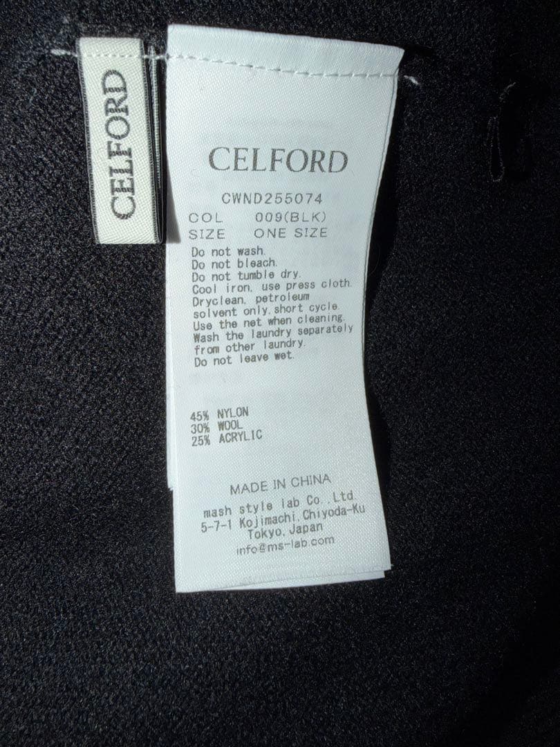 CELFORD ペタルビジューカーディガン