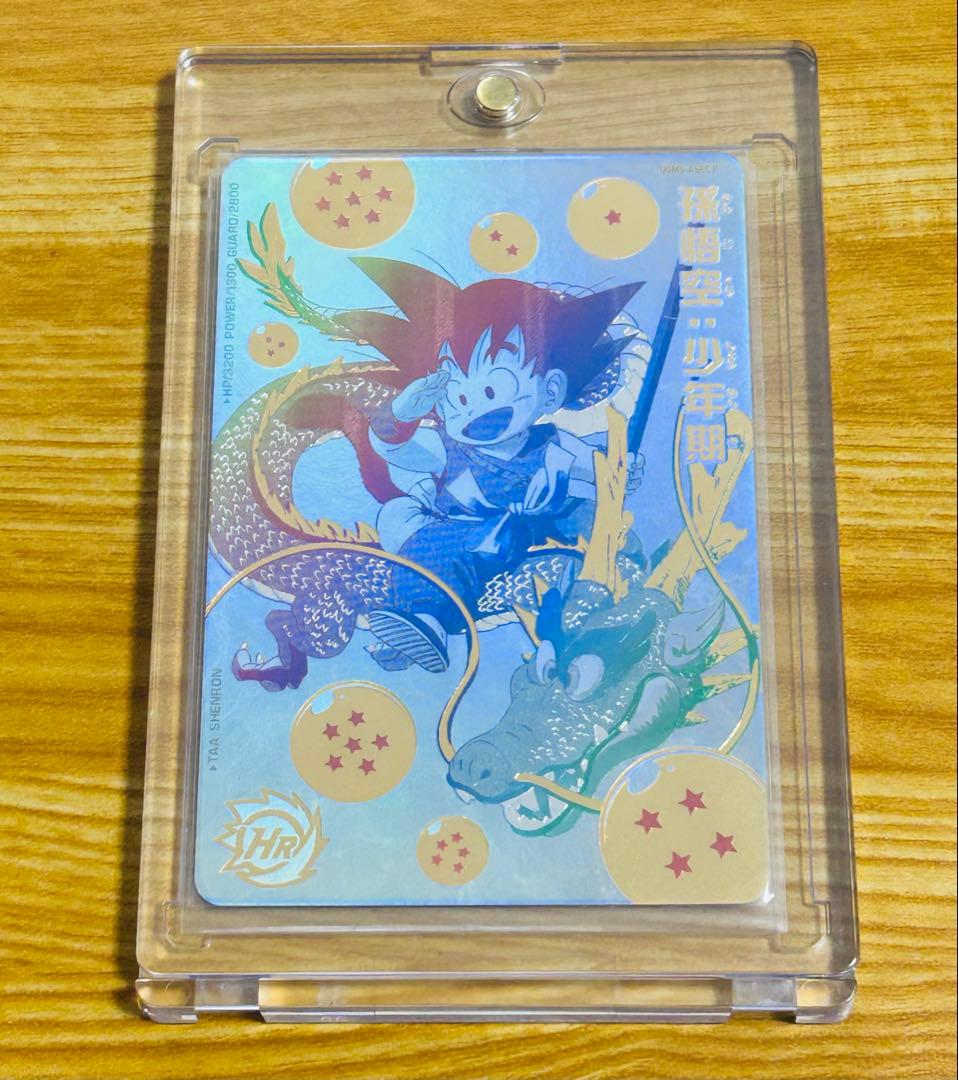 ドラゴンボールヒーローズまとめ❗️