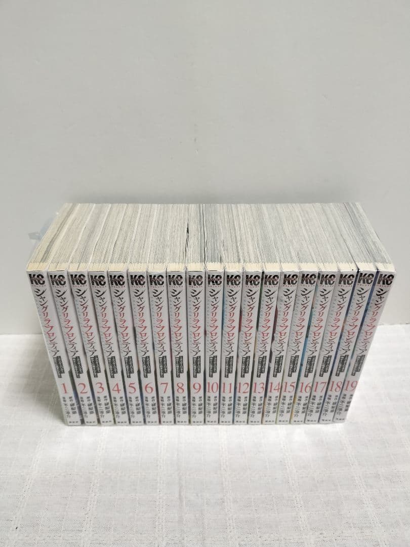 シャングリラフロンティア 1～19巻セット