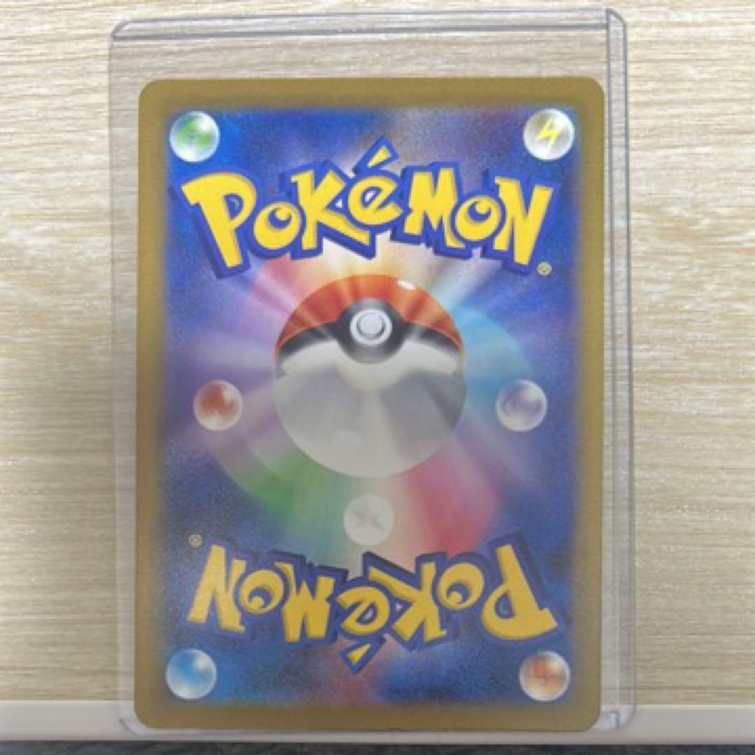 ロケット団のミューツーex SAR MEGAドリームex