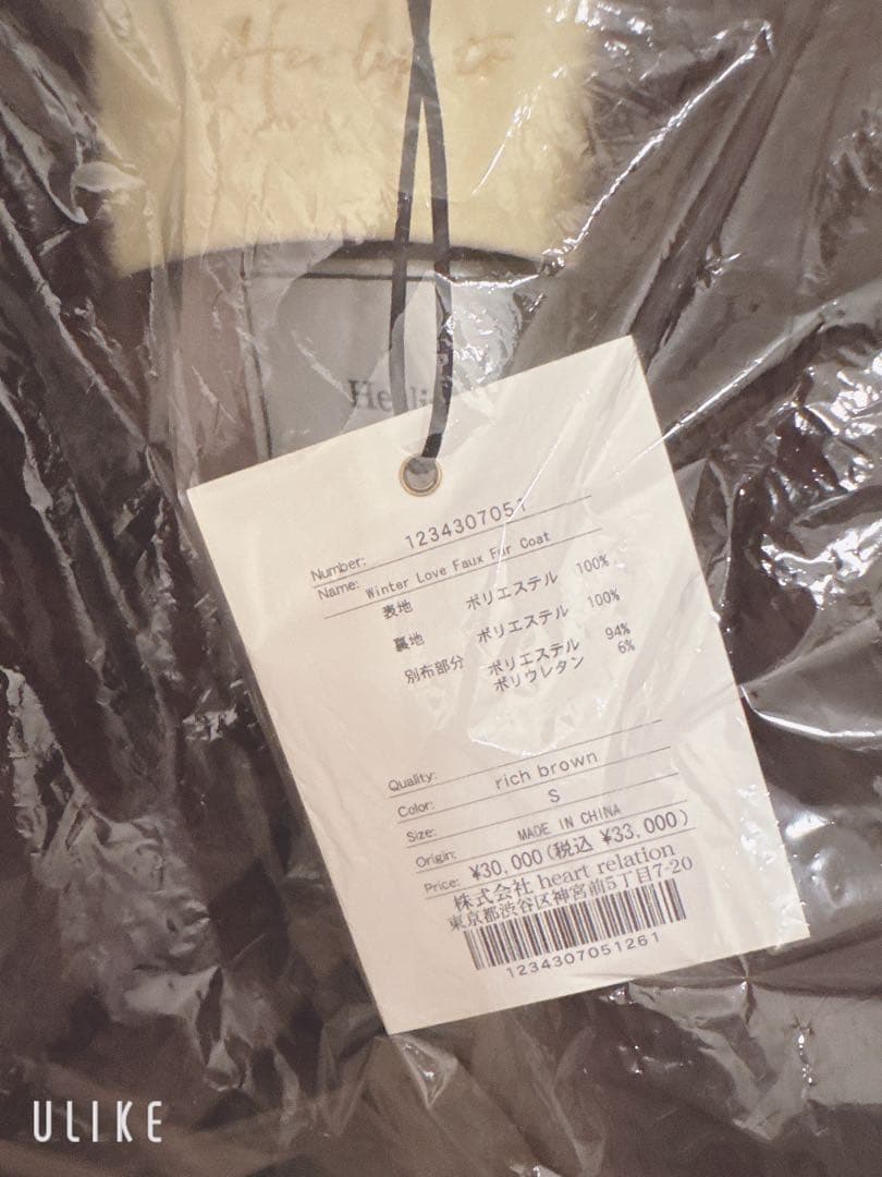 ジャケット・アウター Winter Love Faux Fur Coat rich brown