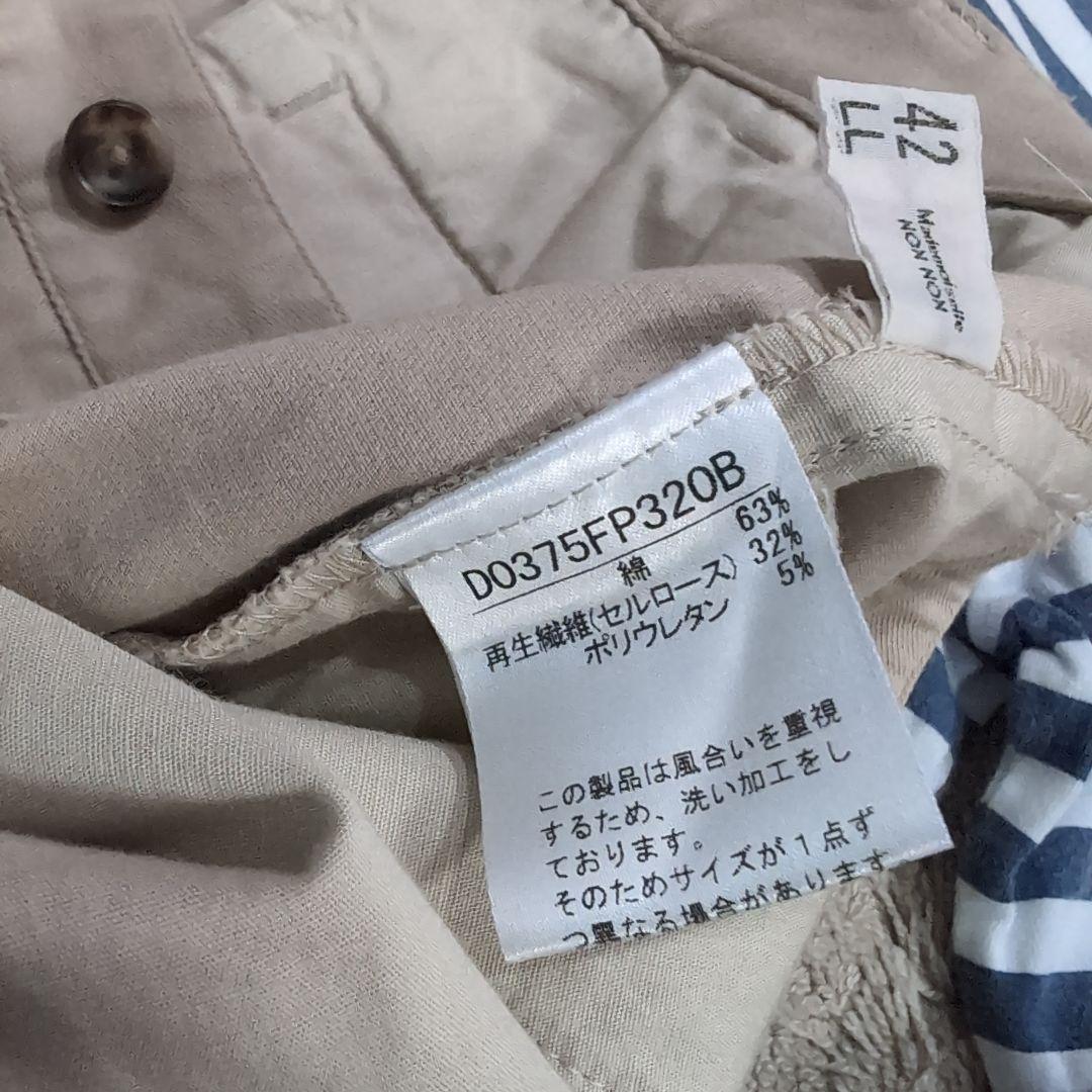 【美品試着のみ】マドモアゼルノンノン　チノパンツ　Ｍ