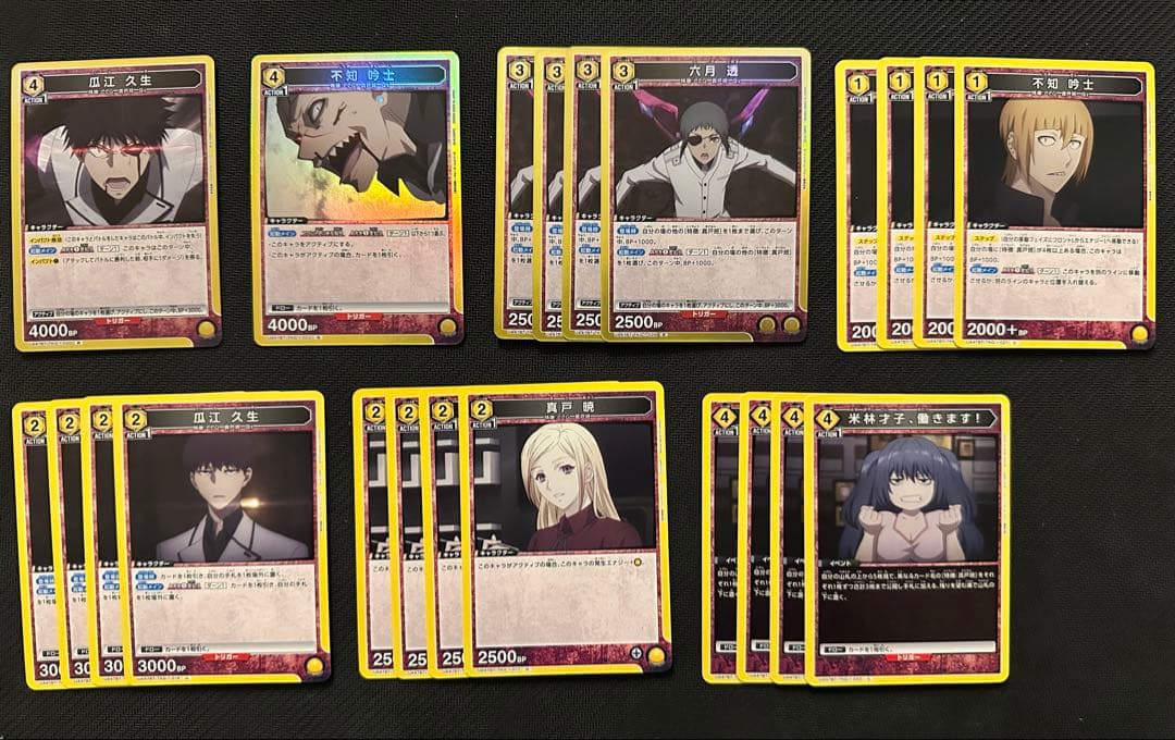 ユニオンアリーナ 東京喰種 Qs デッキ 調整パーツ付き