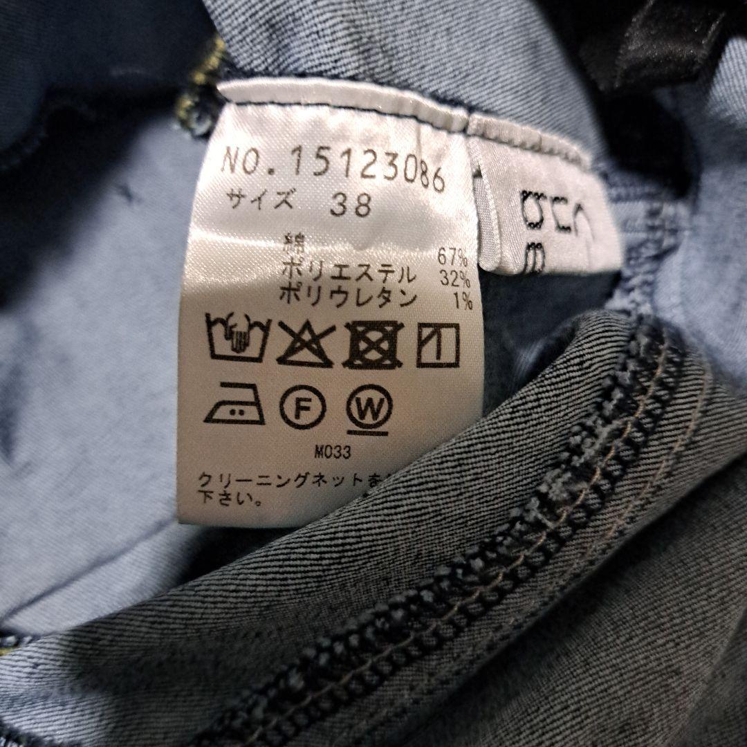 センソユニコ Cube-Cube バッテンジャガードパンツ 今期物！