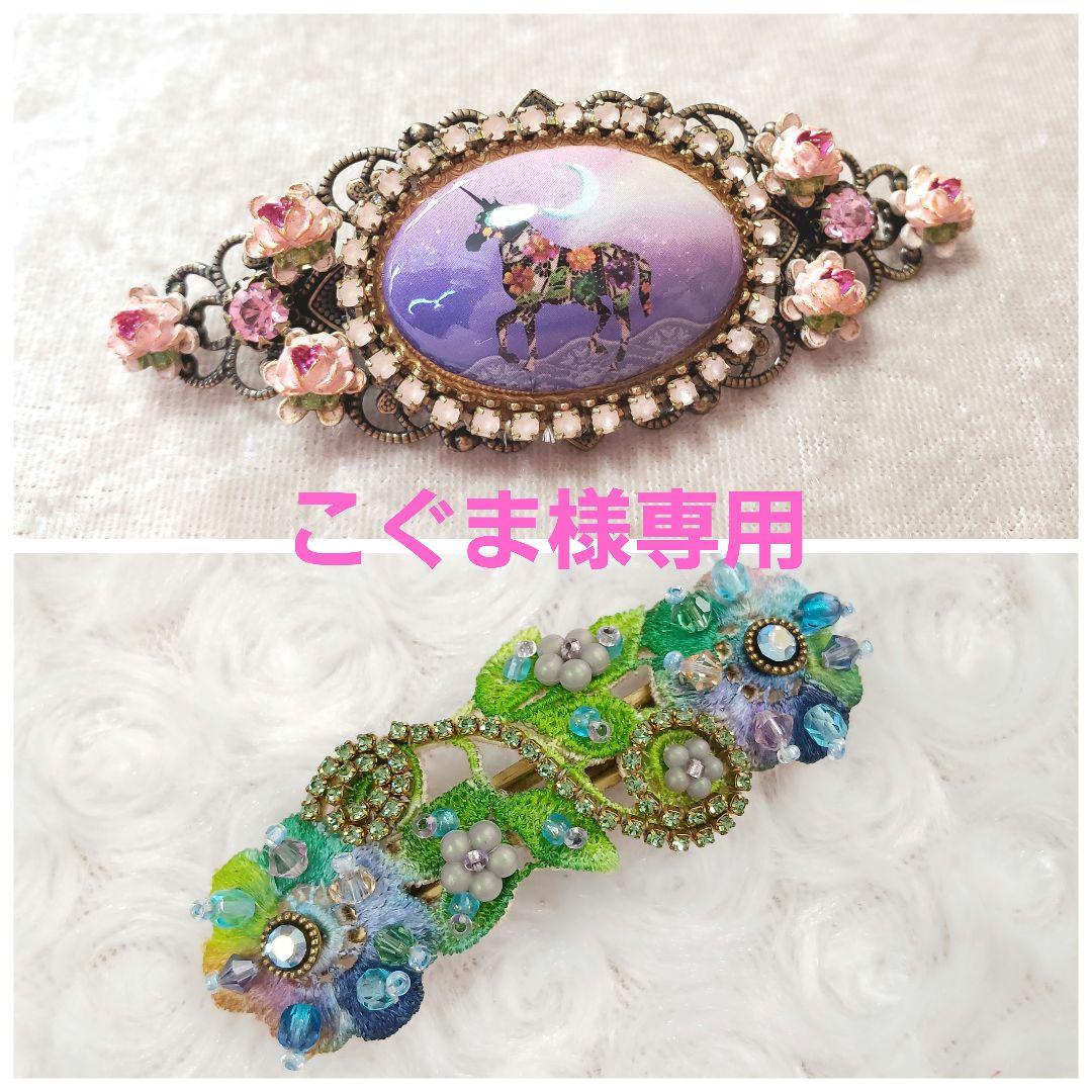 ☆専用☆未使用　レースミニバレッタ ミハエルネグリン　Michal Negrin