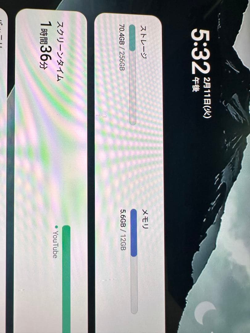 Samsung Galaxy Tab S8 Ultra 5G 本体