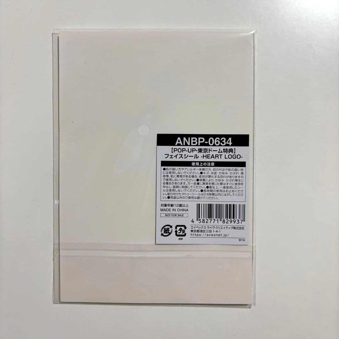 BLACKPINKブラックピンク POPUP限定　ベロア ジップアップフーディー