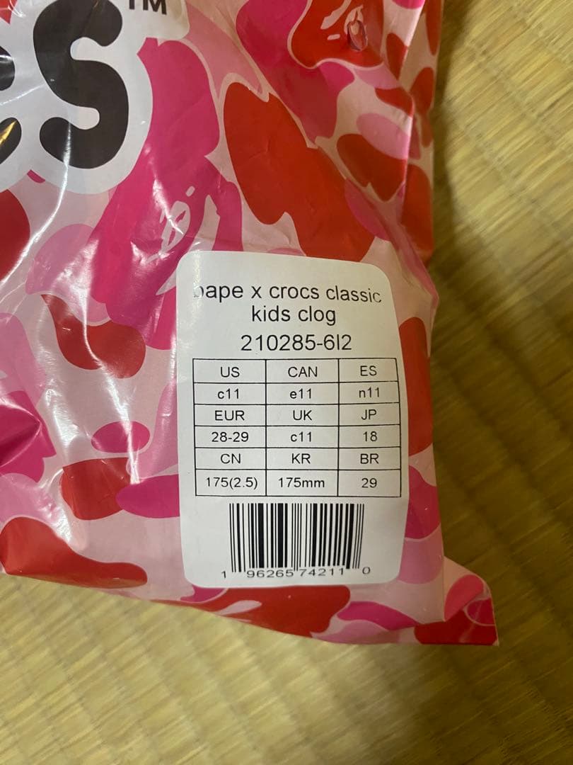 A BATHING APE®とCrocs kid 18cm