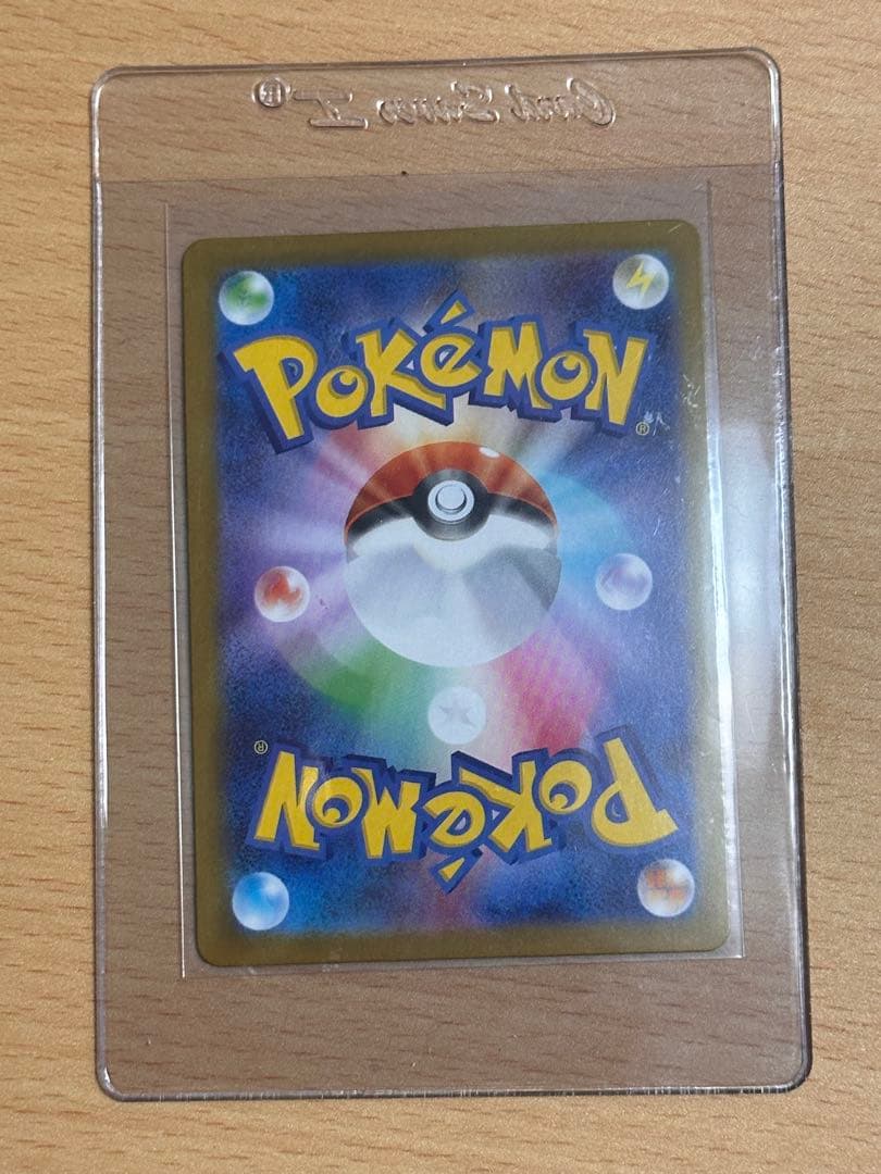 ♪*♪様 [美品] ポケモンカード メガエンブオー 1枚 & メガオーダイル1枚