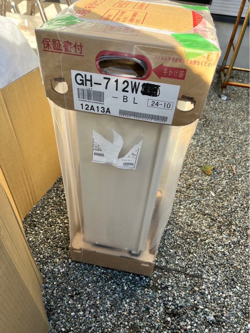 ガス暖房用熱源機　ノーリツ　GH-712W GH712W