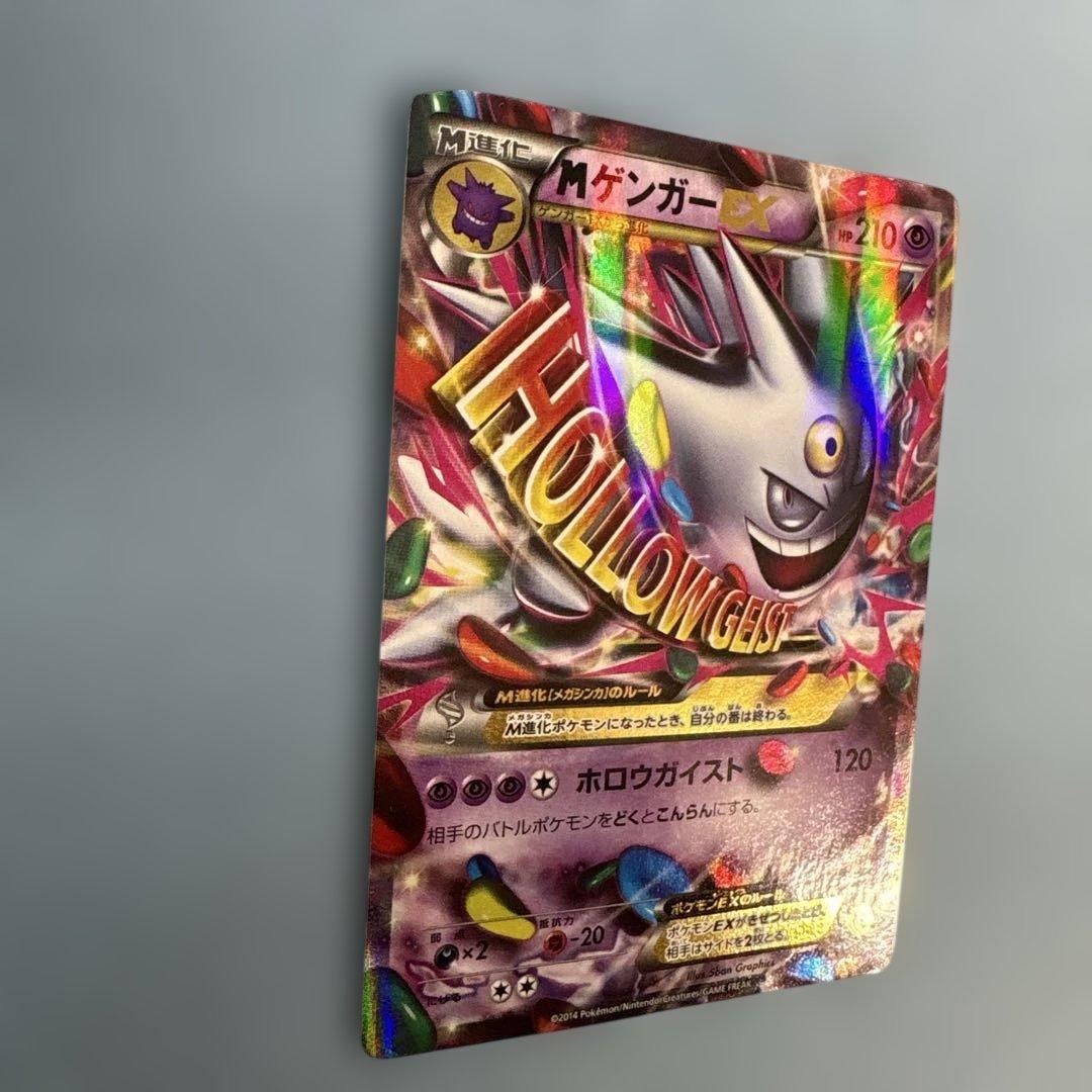 MゲンガーEX：白いメガゲンガーキャンペーン PROMO XYシリーズプロモー…