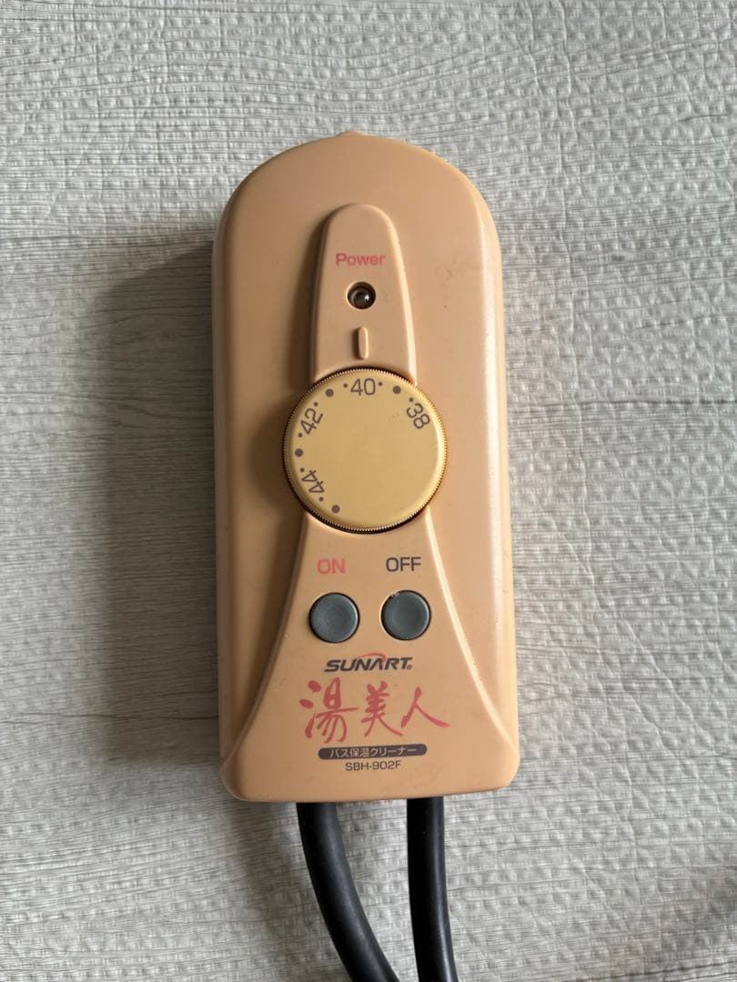 出品前に清掃済★バス保湿クリーナー 湯美人 クマガイ電工 SBH-902F