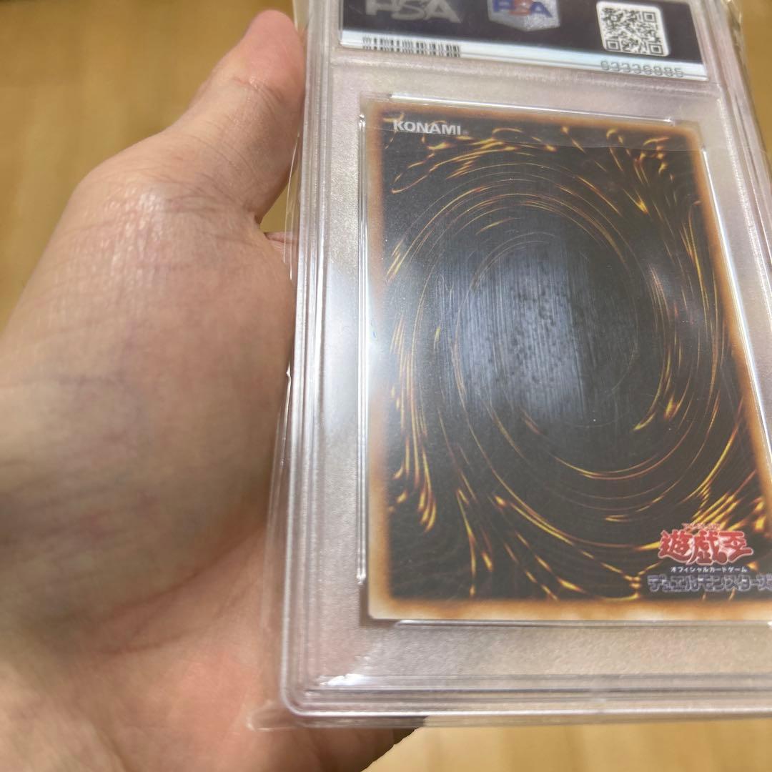 遊戯王　暗黒騎士ガイア　psa7 1999 初期　ウルトラレア