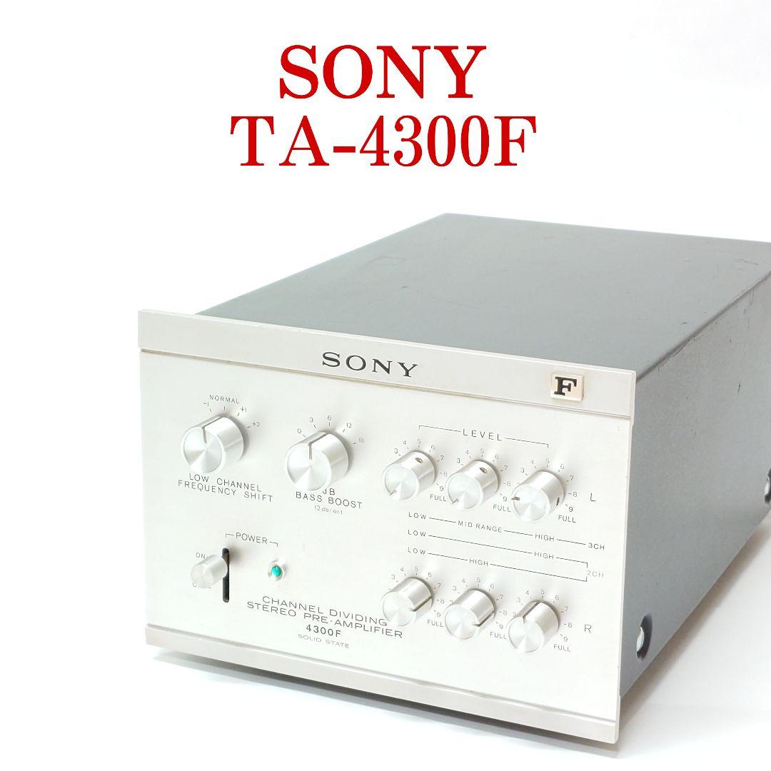 SONY TA-4300F チャンネルデバイダー ソニー