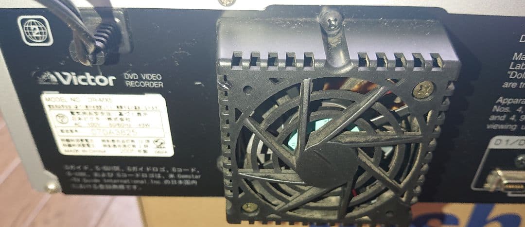 Victor 快録LUPIN HDD&VHS&DVDレコーダー DR-MX5