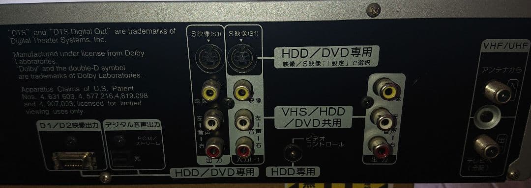 Victor 快録LUPIN HDD&VHS&DVDレコーダー DR-MX5