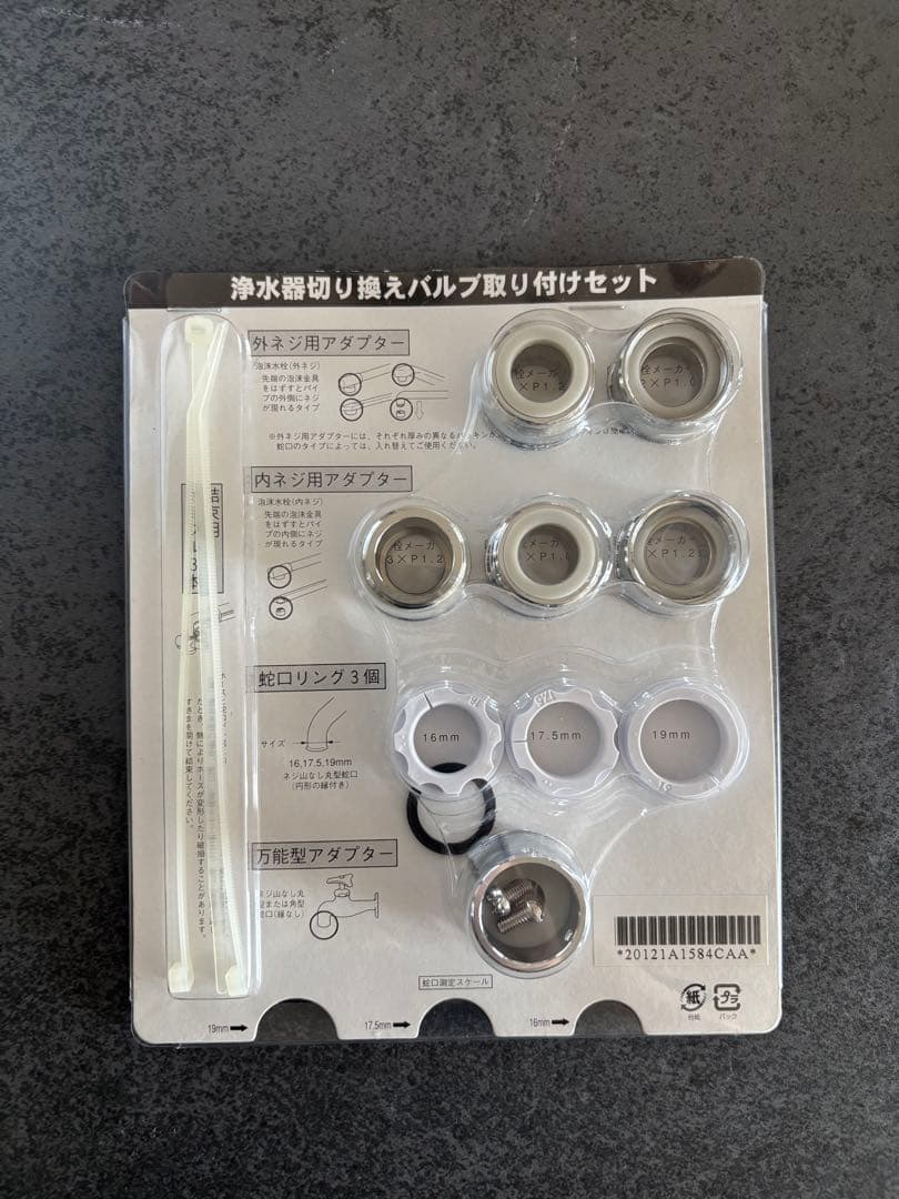 eSpring ポット型浄水器