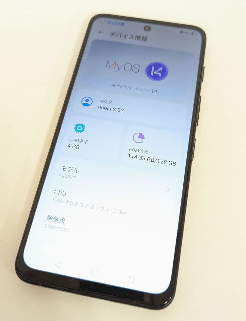 Android nubia S5G A403ZT スマホ 中古 美品 ブラック