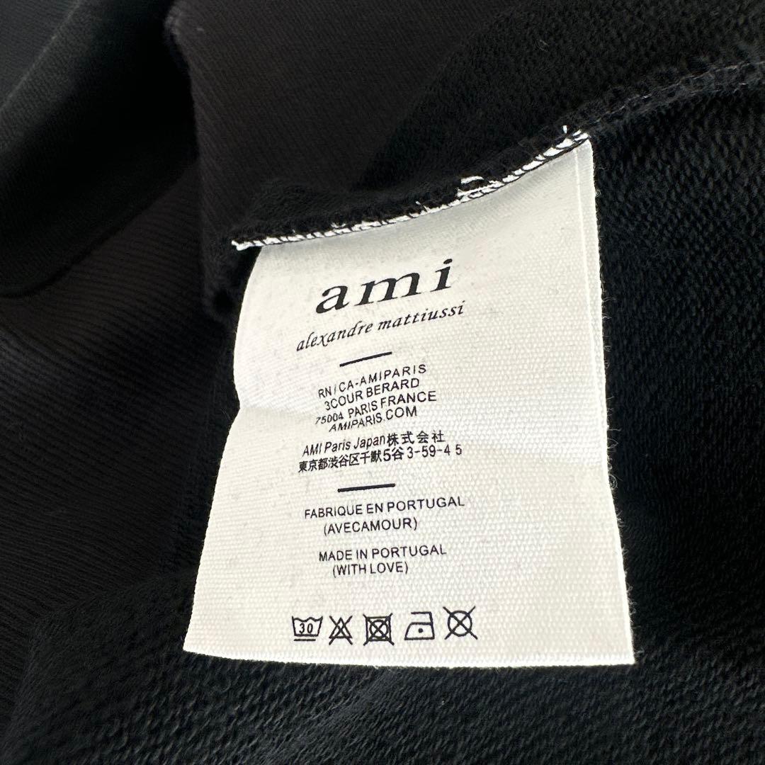 【美品】AMI PARIS アミパリス ロゴトレーナー 黒 Lサイズ