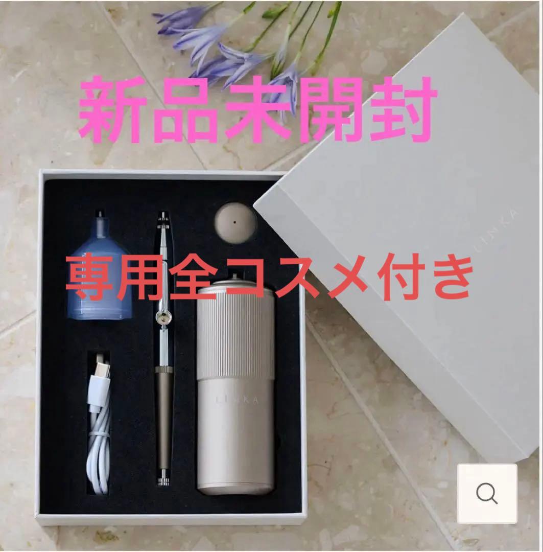 LINKAクリスタルミスト スキンケアセット