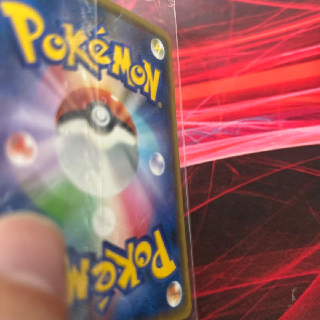 未開封 ピカチュウ 208/S-P YU NAGABA 長場 雄 プロモカード