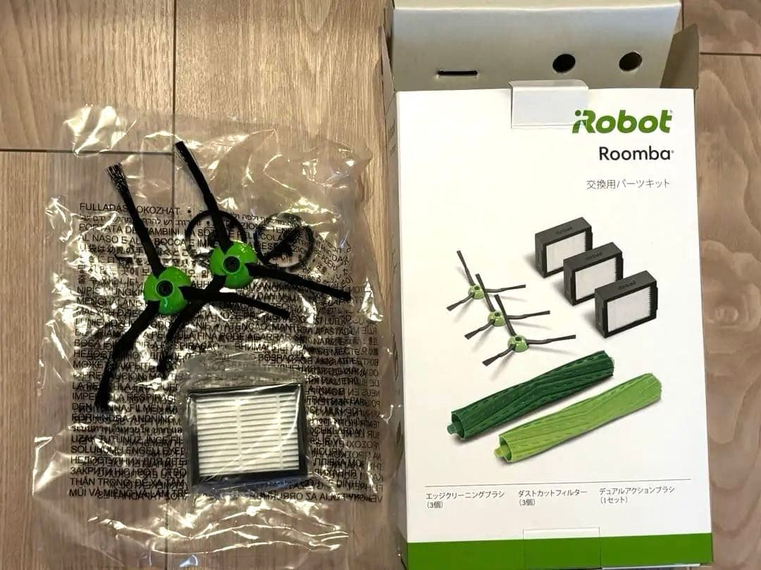 ルンバ i3+ ロボット掃除機　アイロボット