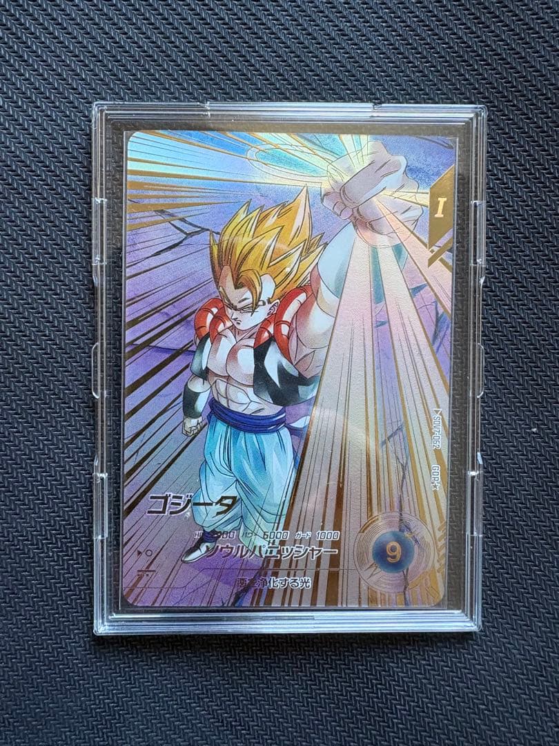 【24時間以内発送】sdv7-062 ゴジータ　パラレル