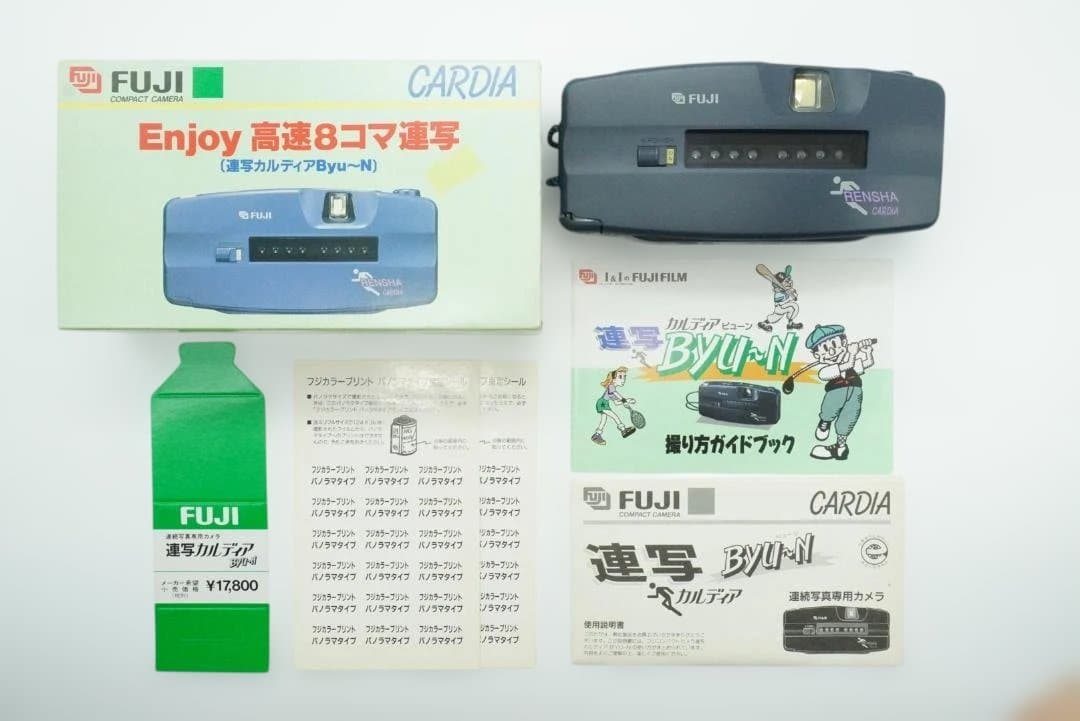 富士フィルム 連写カルディア FUJI RENSHA CARDIA BYU-N