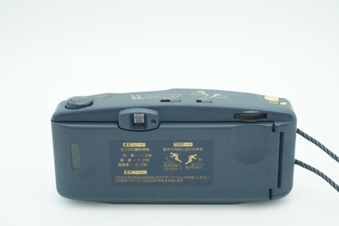 富士フィルム 連写カルディア FUJI RENSHA CARDIA BYU-N