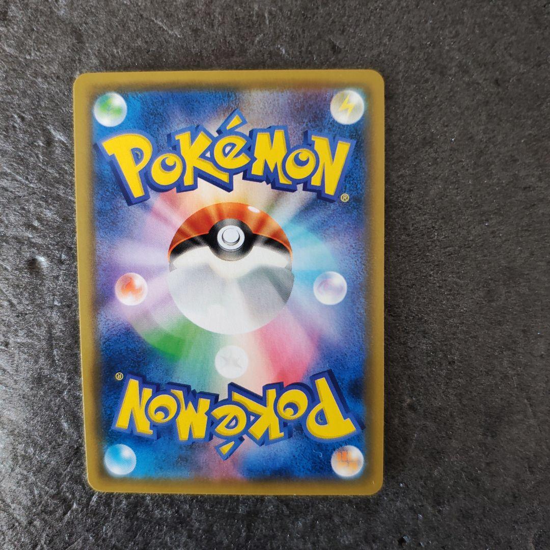 お茶会ごっこピカチュウ PROMO ポケモンカード