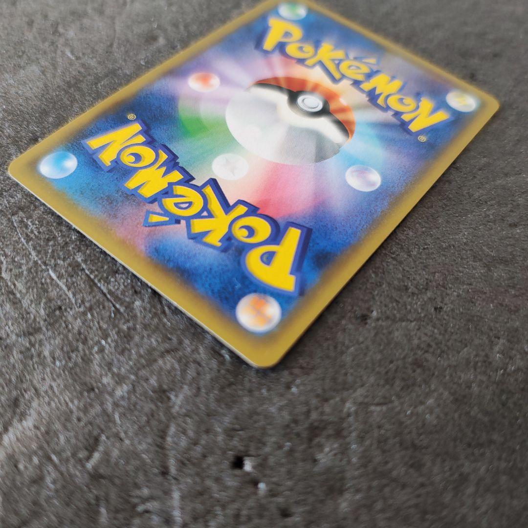 お茶会ごっこピカチュウ PROMO ポケモンカード