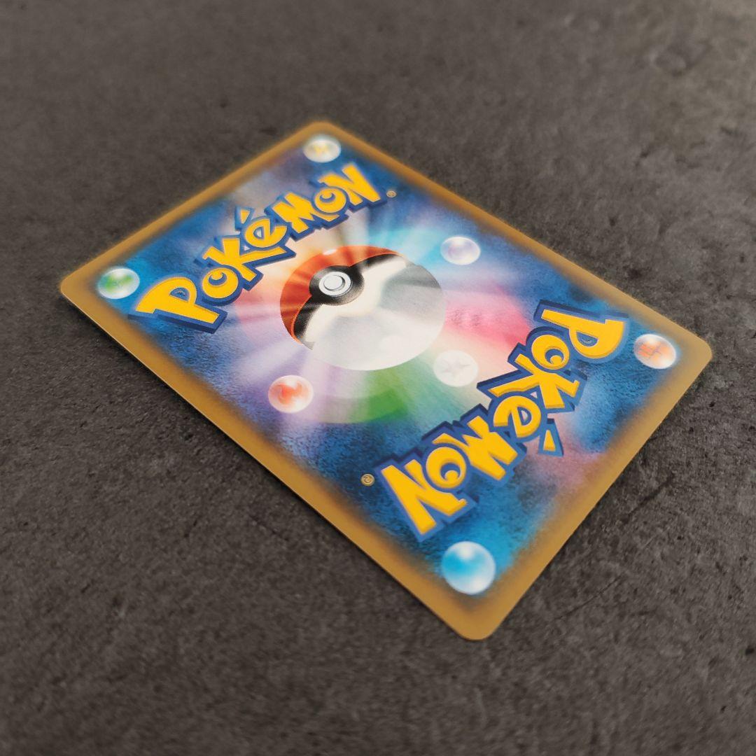 お茶会ごっこピカチュウ PROMO ポケモンカード