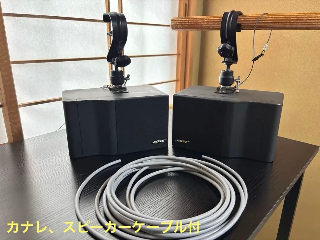 Bose 101IT スピーカー GBB-1 バトン吊ブラケット