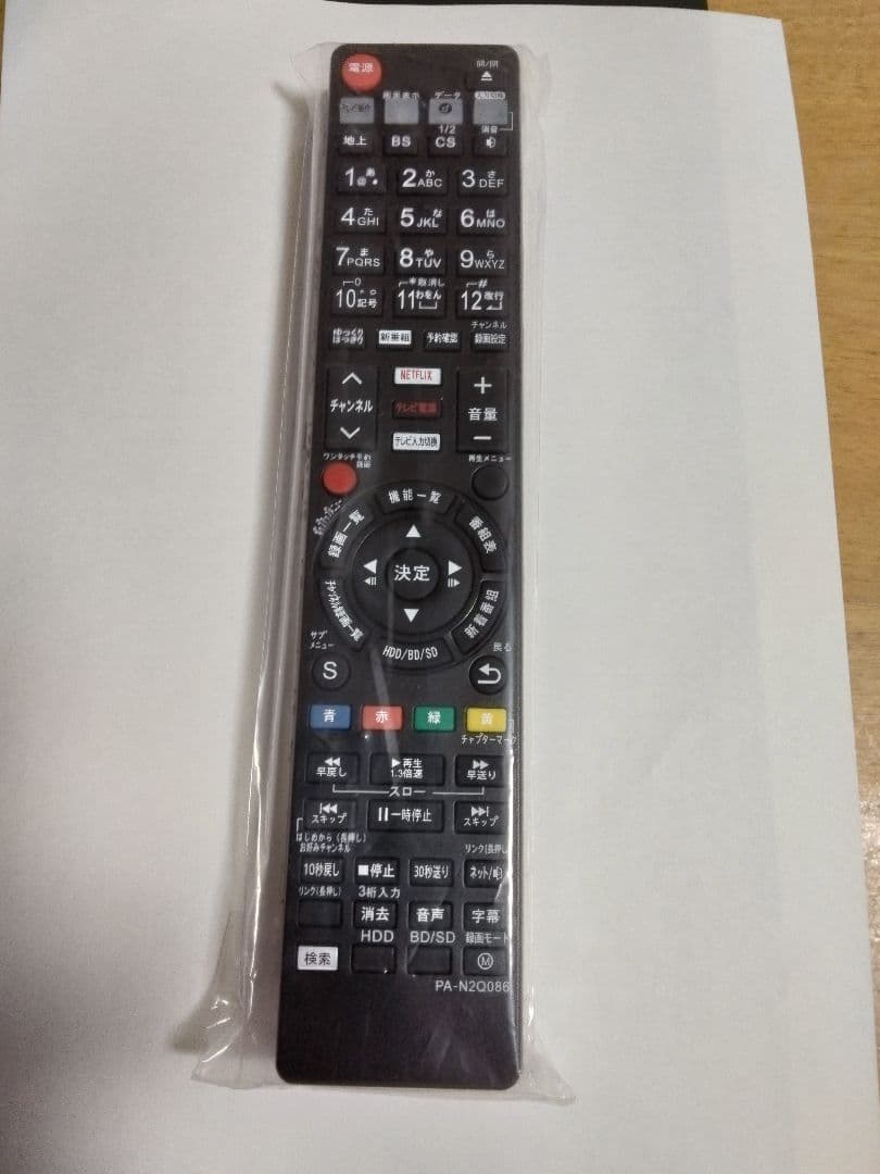 Panasonic　ブルーレイレコーダー BRW520 　2番組同時録画 保証付